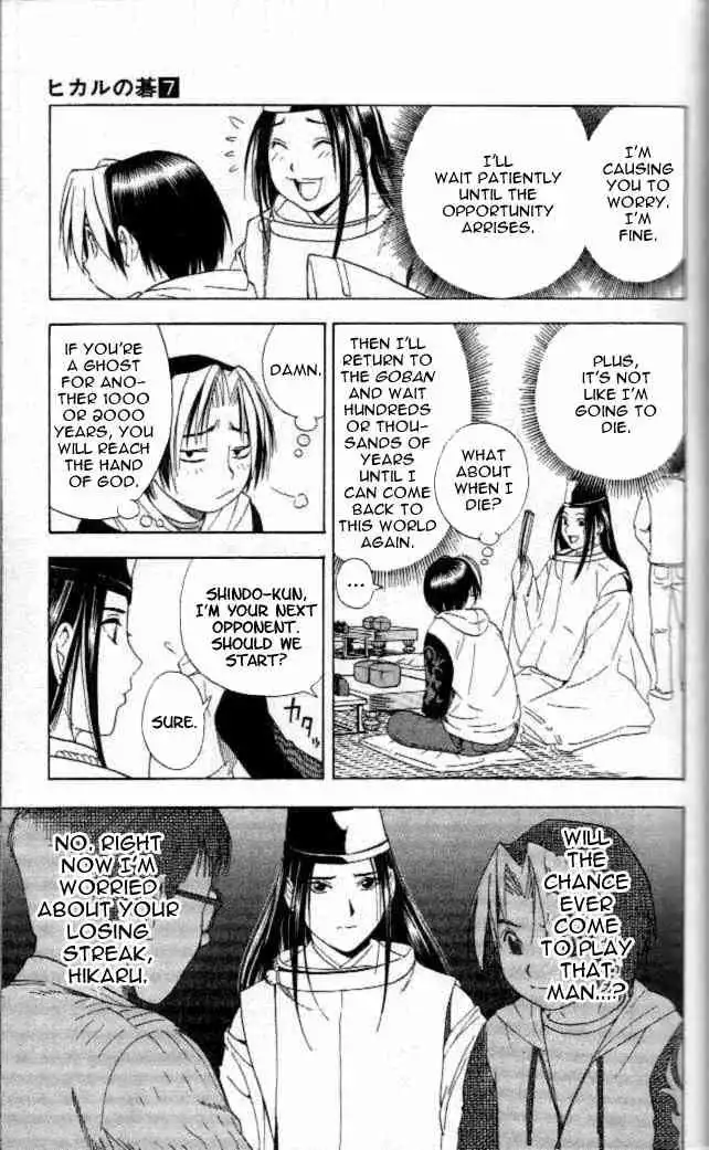 Hikaru no go Chapter 53 5